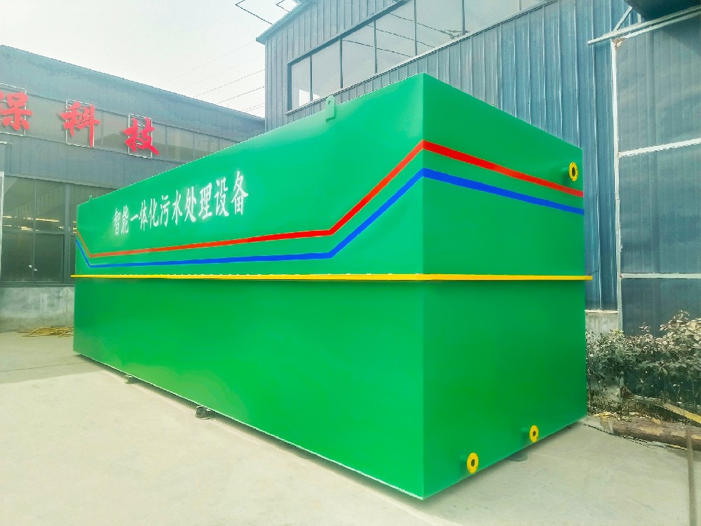 油田一體化污水處理設(shè)備：高效實用的處理方案
