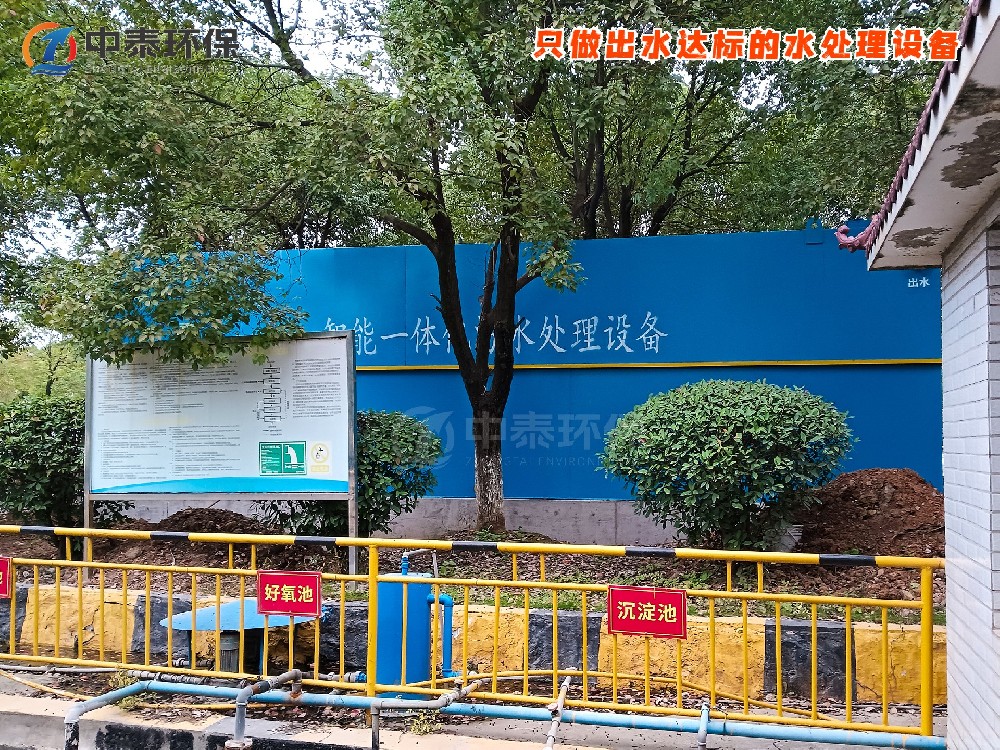 小型養(yǎng)豬場(chǎng)廢水處理設(shè)備：低成本選型實(shí)用方案