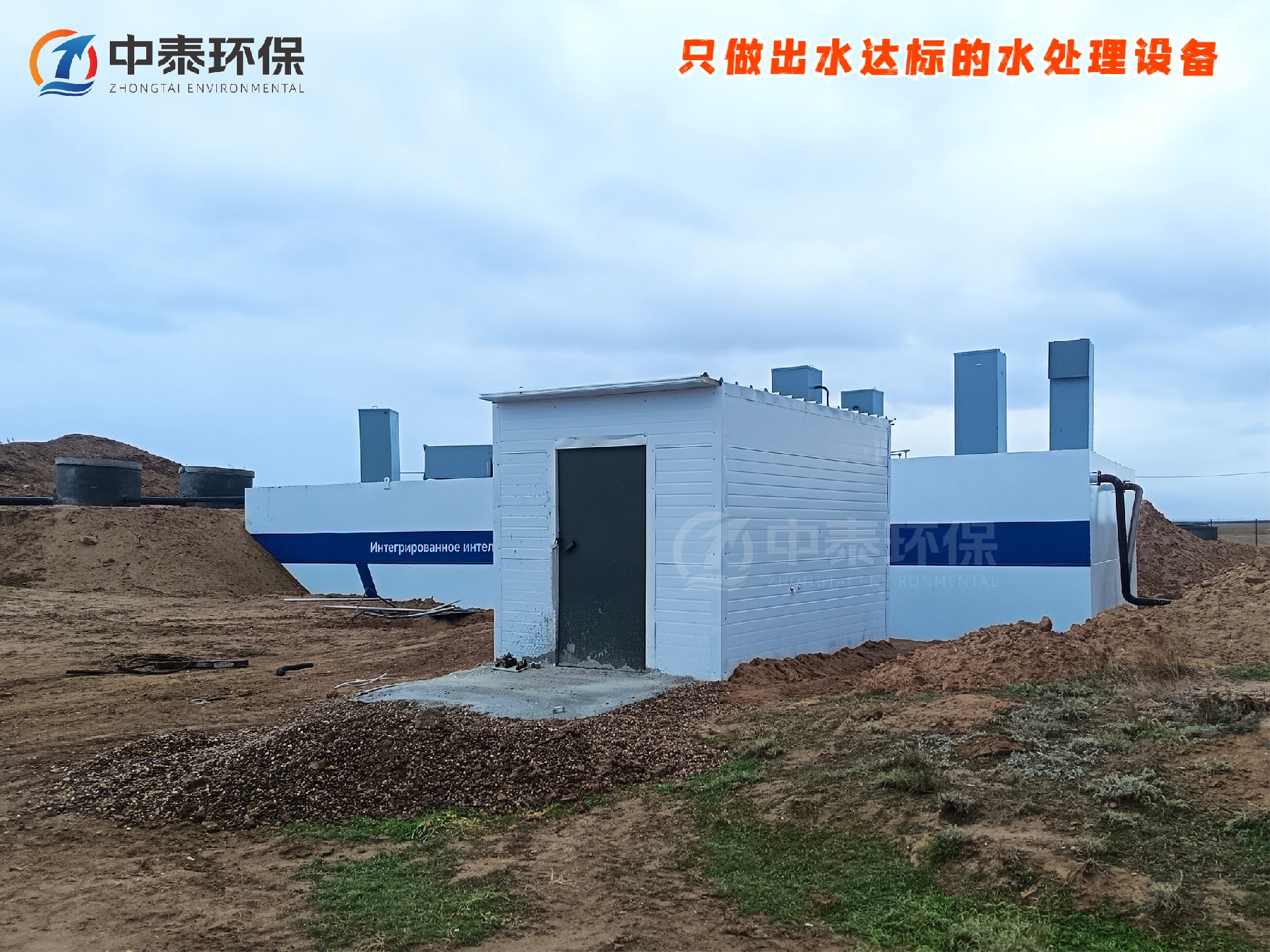 沉淀池,斜管沉淀池,沉淀池廠家