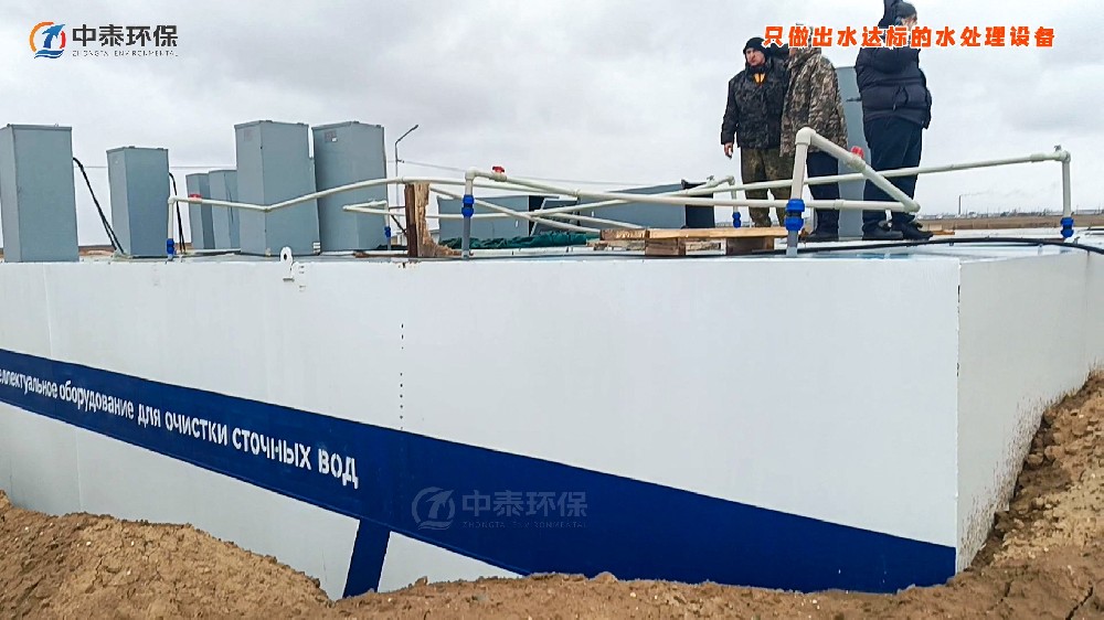 生活污水處理設(shè)備,三槽自動加藥裝置,三槽溶藥設(shè)備