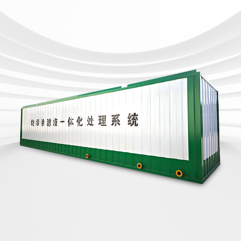 餐廚垃圾滲濾液污水處理設(shè)備